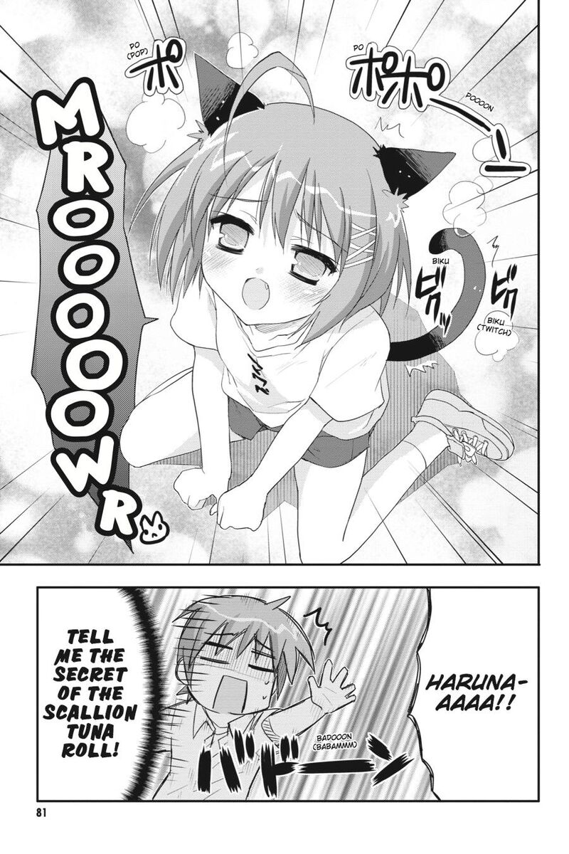 Kore Wa Zombie Desu Ka Chapter 19 Page 25