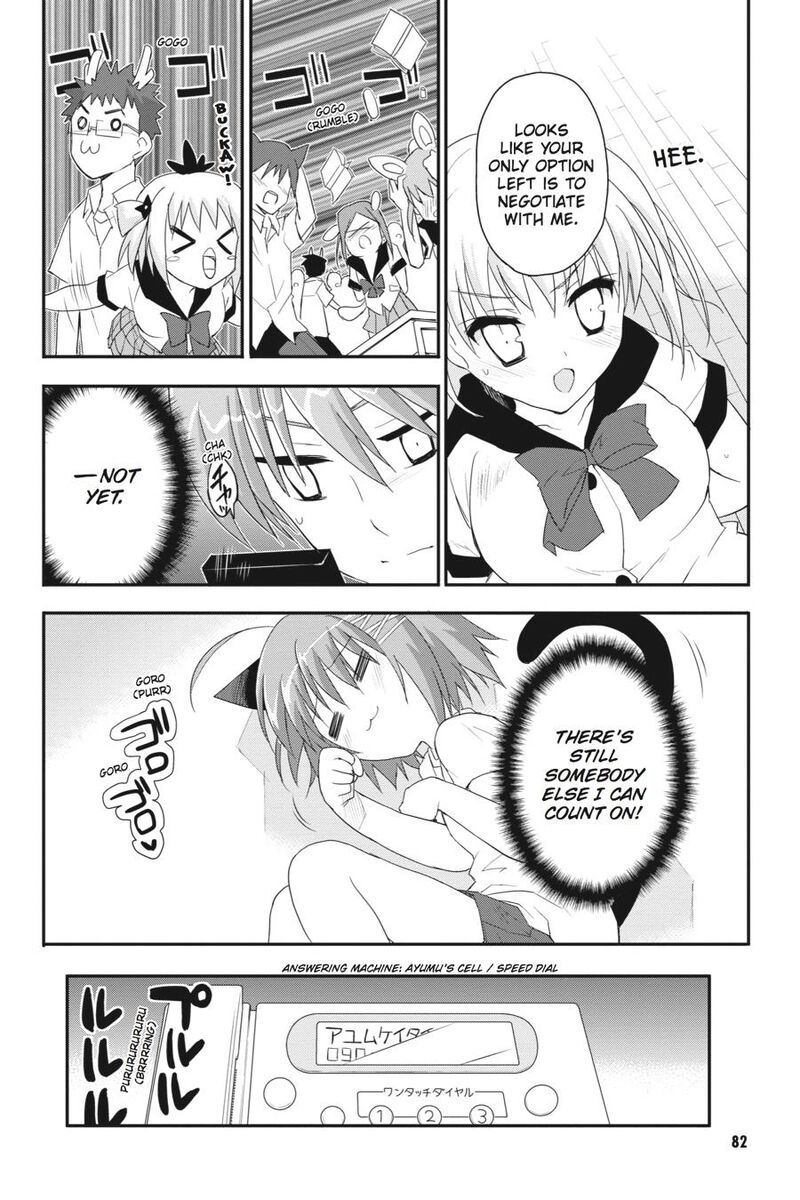 Kore Wa Zombie Desu Ka Chapter 19 Page 26