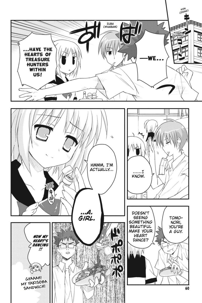 Kore Wa Zombie Desu Ka Chapter 19 Page 4