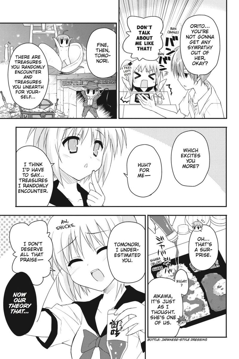 Kore Wa Zombie Desu Ka Chapter 19 Page 5