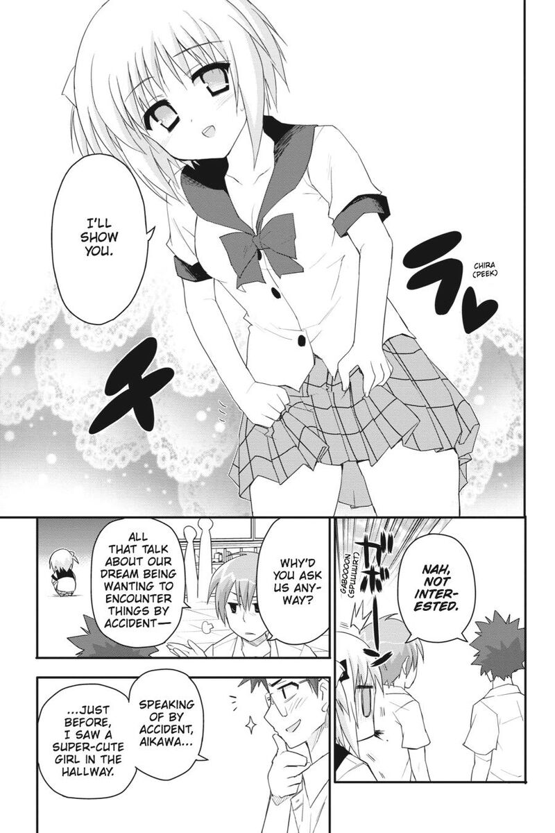 Kore Wa Zombie Desu Ka Chapter 19 Page 7