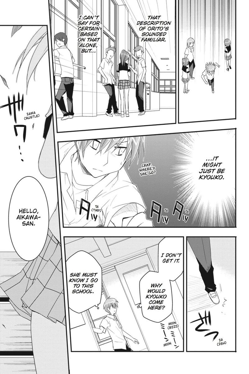 Kore Wa Zombie Desu Ka Chapter 19 Page 9