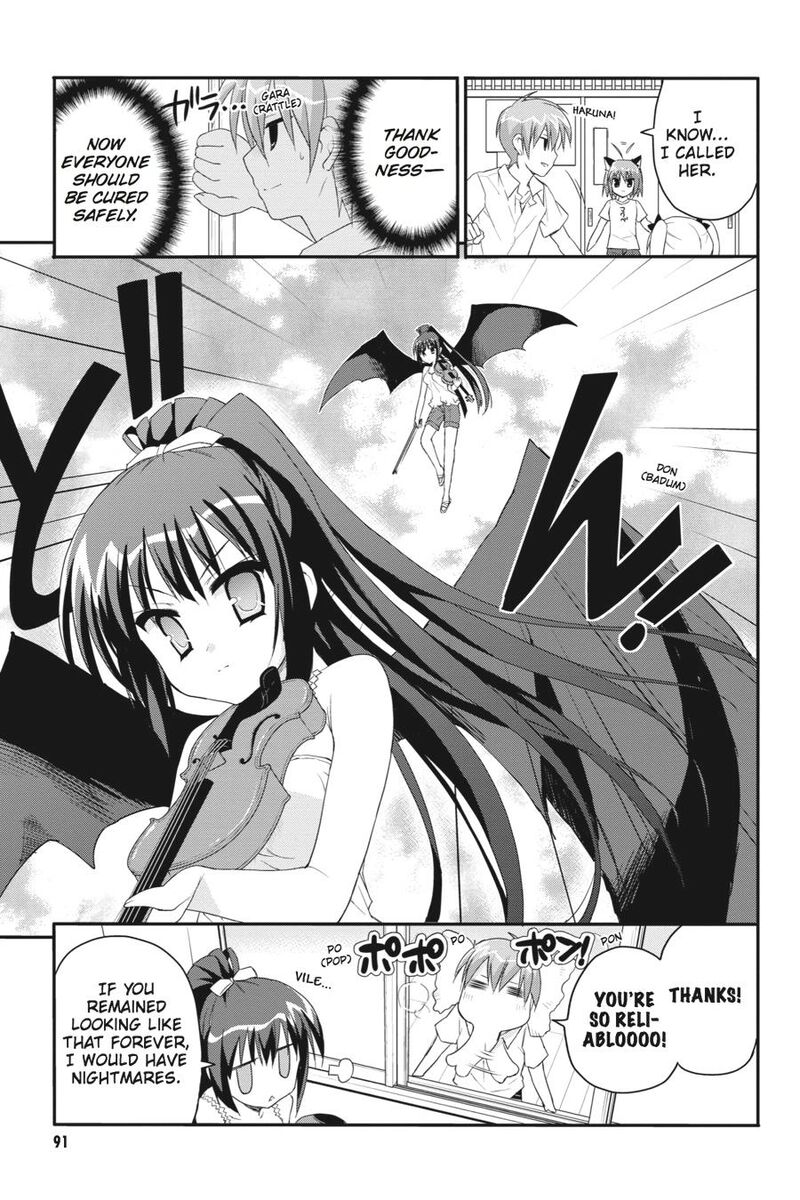 Kore Wa Zombie Desu Ka Chapter 20 Page 7