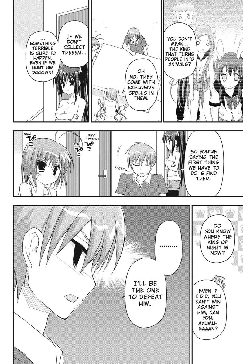 Kore Wa Zombie Desu Ka Chapter 21 Page 12