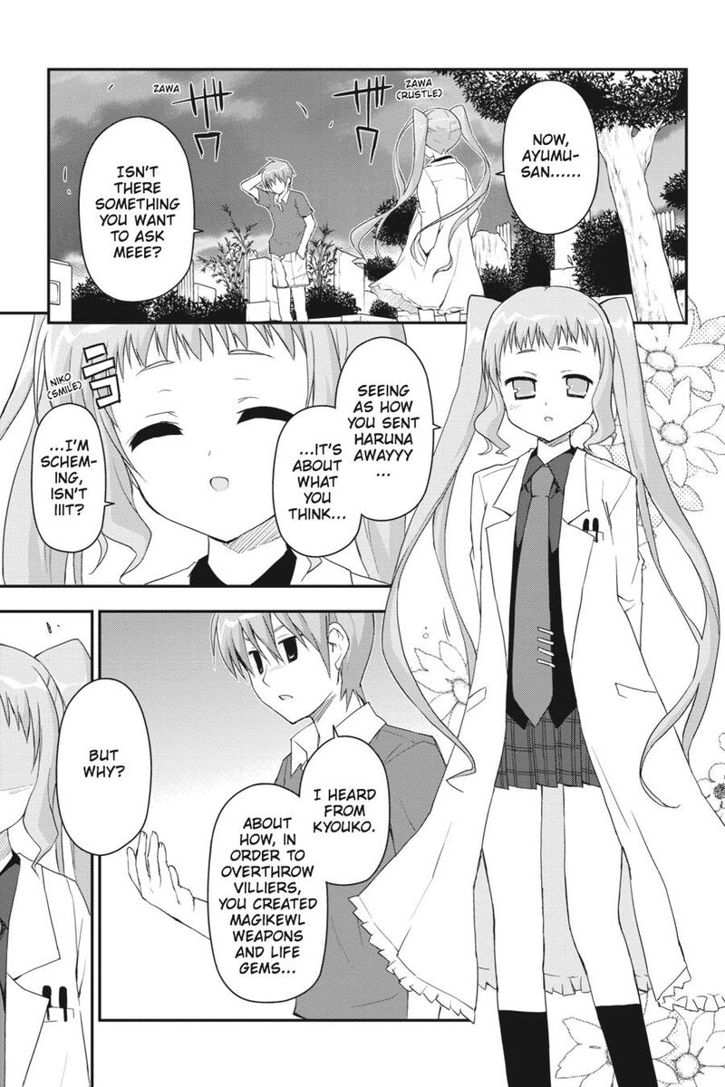 Kore Wa Zombie Desu Ka Chapter 21 Page 15