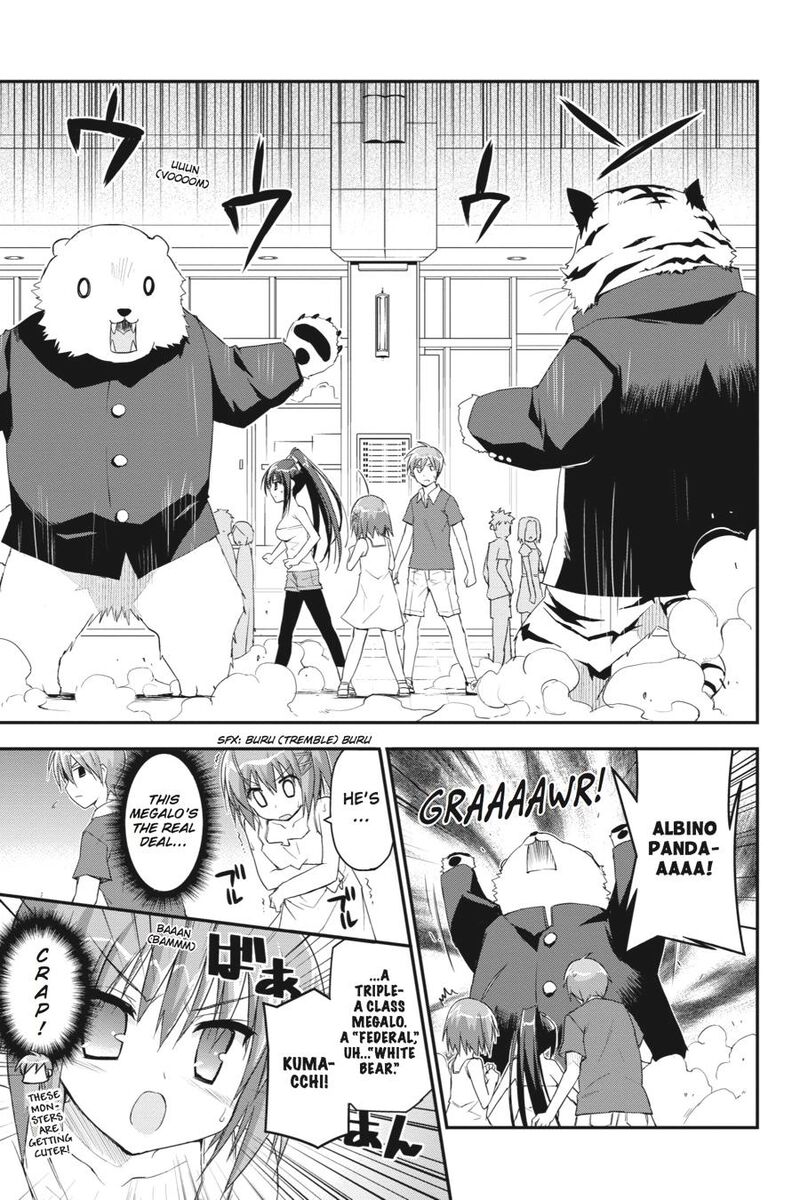 Kore Wa Zombie Desu Ka Chapter 21 Page 3