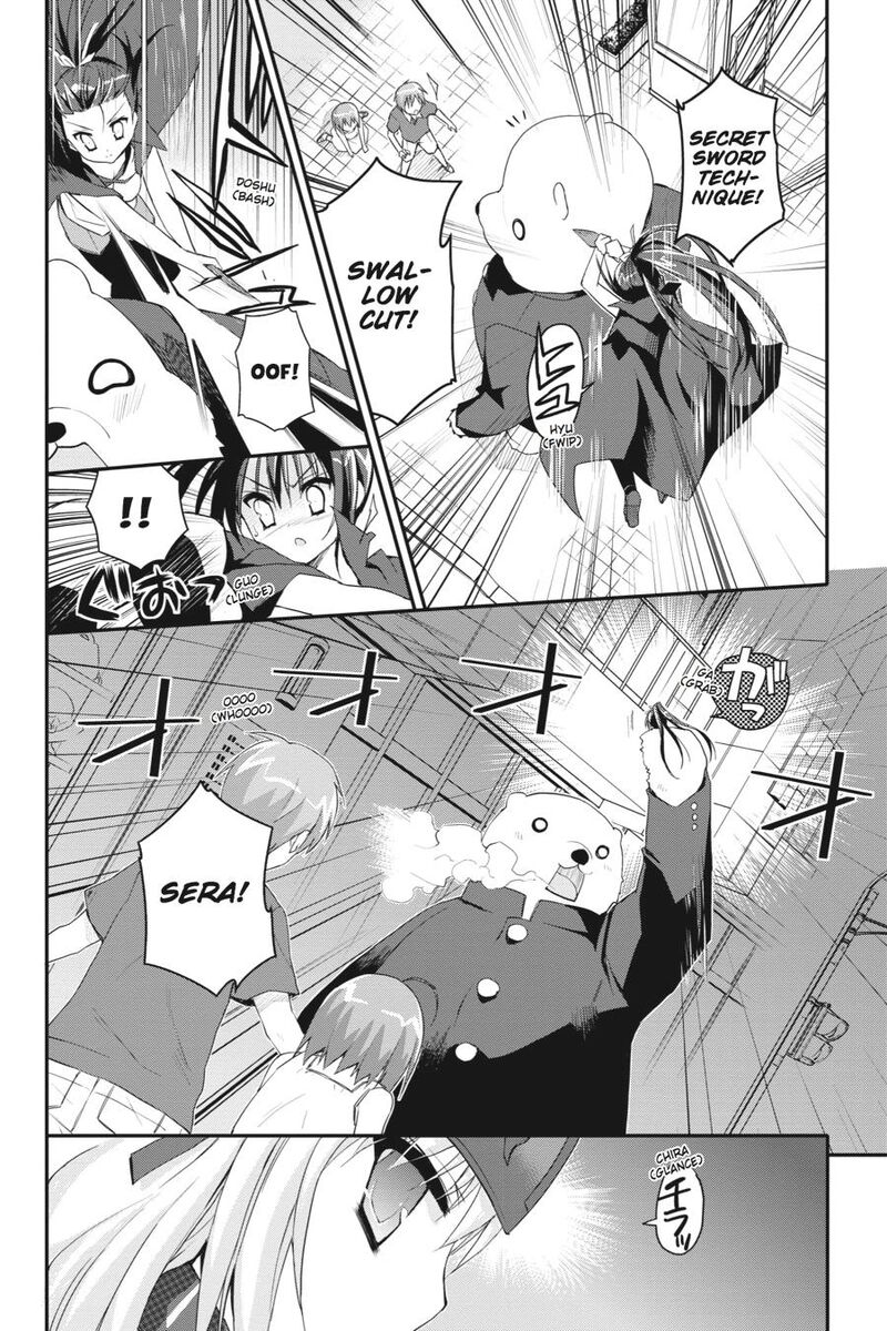 Kore Wa Zombie Desu Ka Chapter 21 Page 4