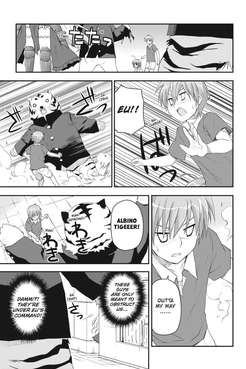 Kore Wa Zombie Desu Ka Chapter 21 Page 5