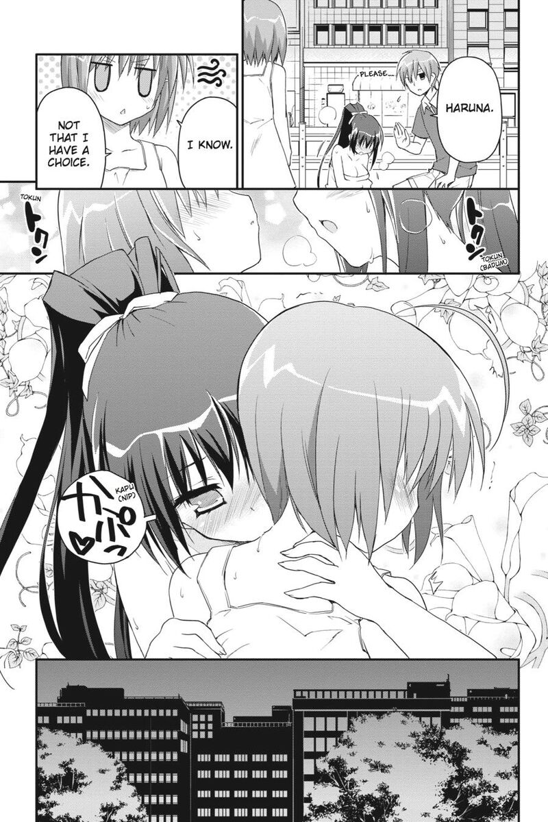 Kore Wa Zombie Desu Ka Chapter 21 Page 7