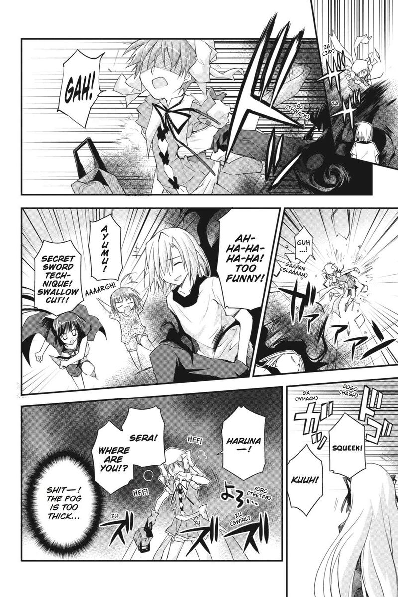 Kore Wa Zombie Desu Ka Chapter 22 Page 9
