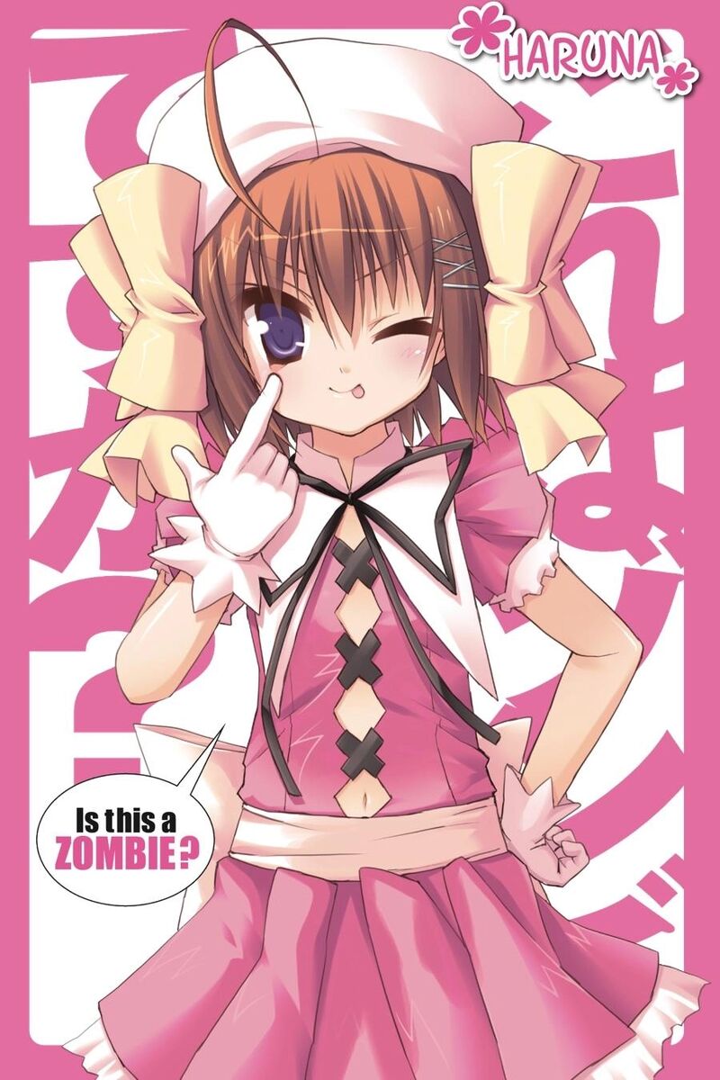 Kore Wa Zombie Desu Ka Chapter 23 Page 4