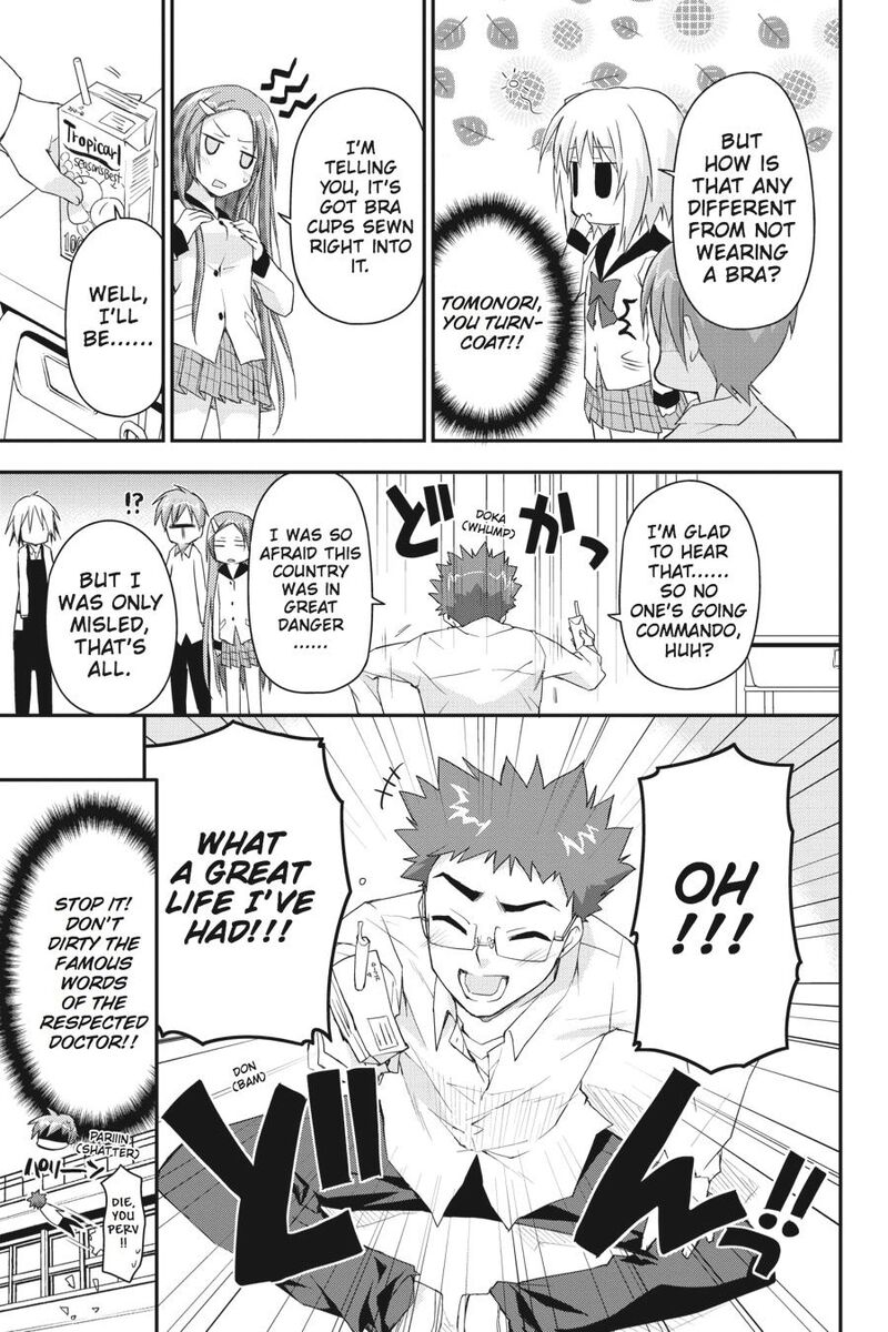 Kore Wa Zombie Desu Ka Chapter 24 Page 11