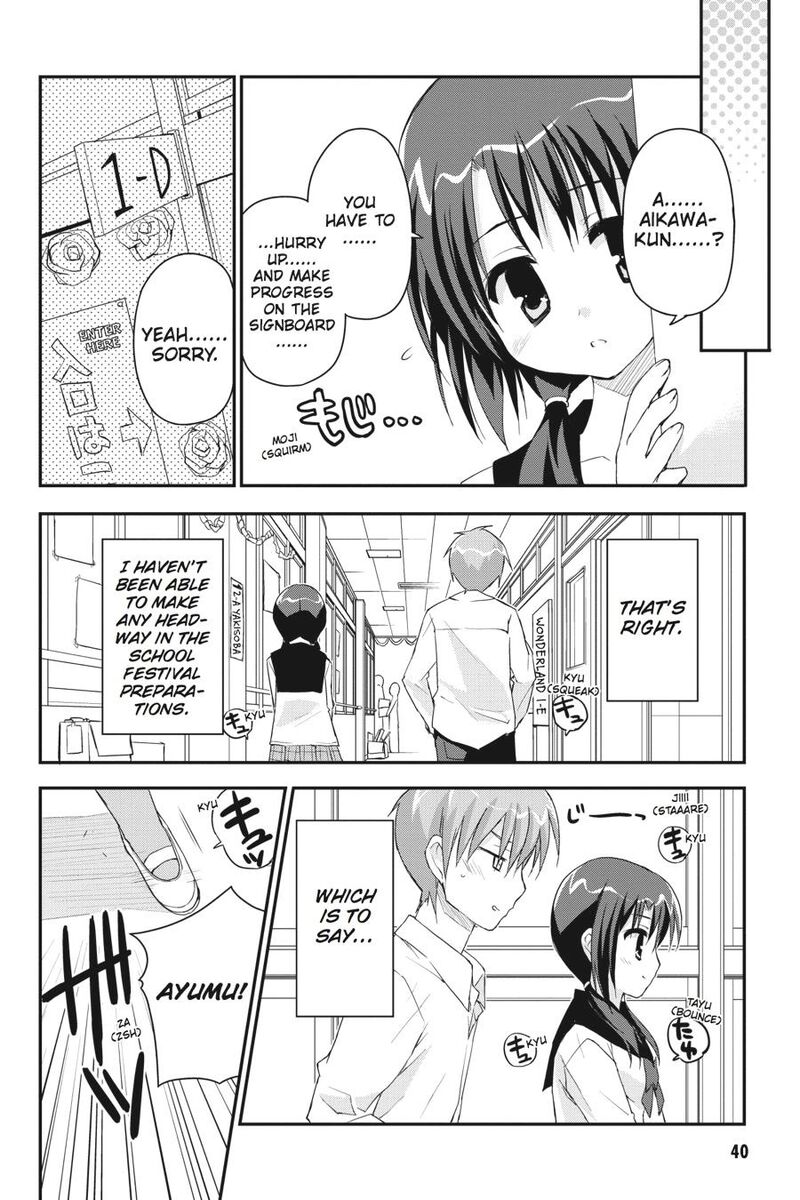 Kore Wa Zombie Desu Ka Chapter 24 Page 12