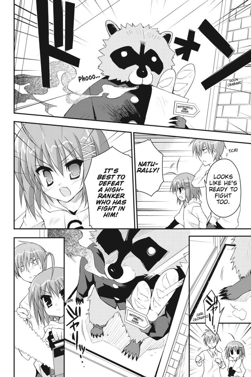 Kore Wa Zombie Desu Ka Chapter 24 Page 14