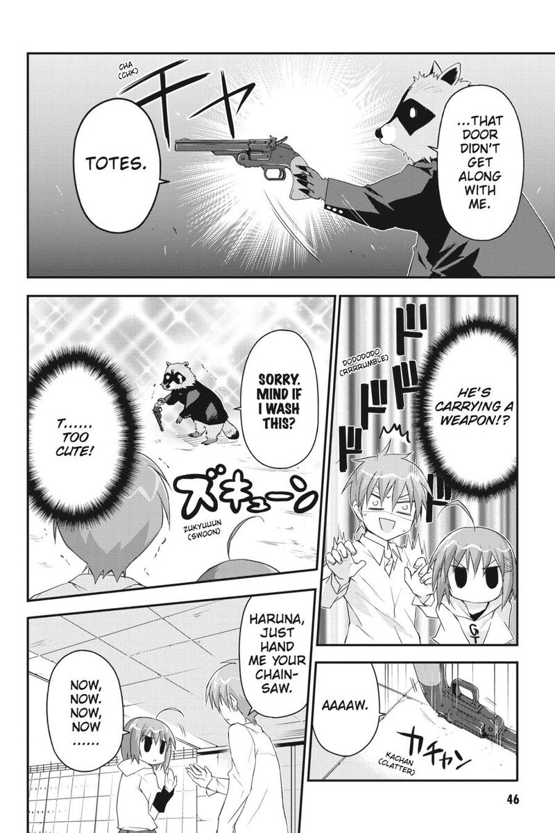 Kore Wa Zombie Desu Ka Chapter 24 Page 16