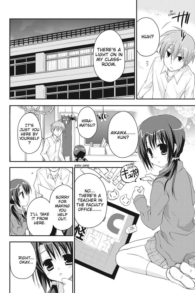 Kore Wa Zombie Desu Ka Chapter 24 Page 24