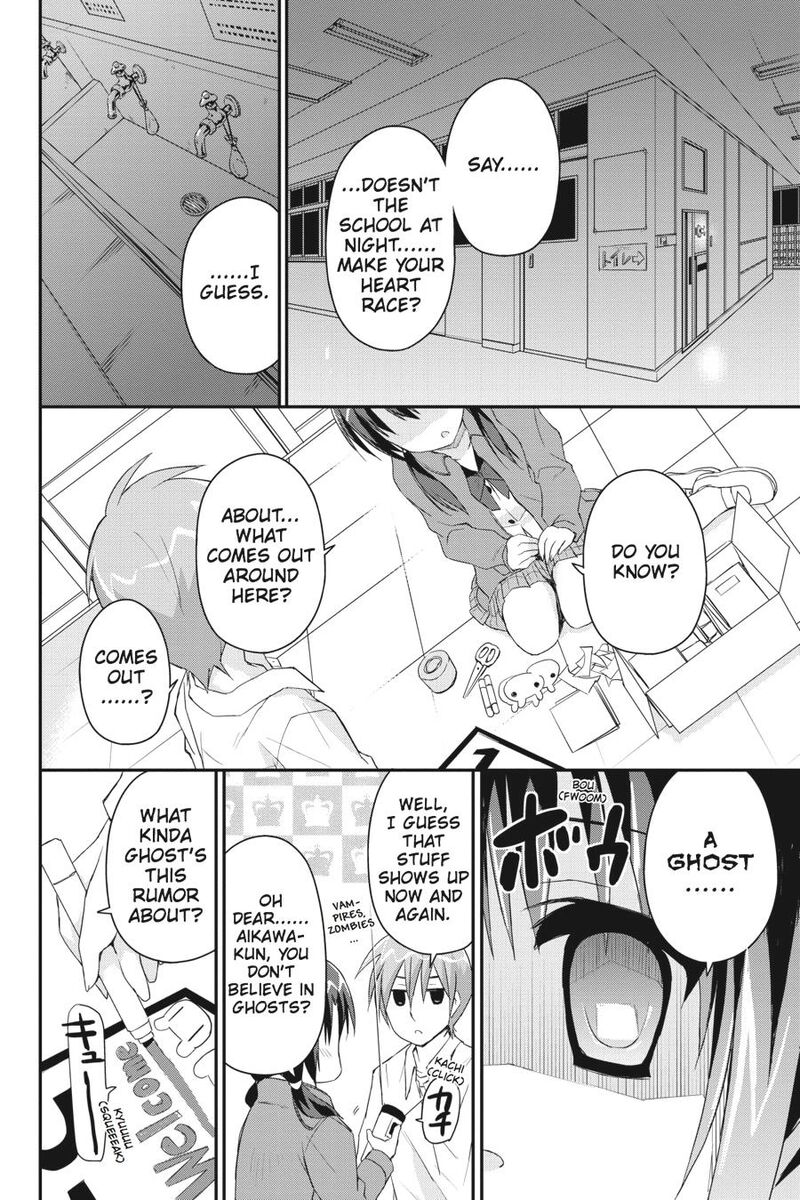 Kore Wa Zombie Desu Ka Chapter 24 Page 26