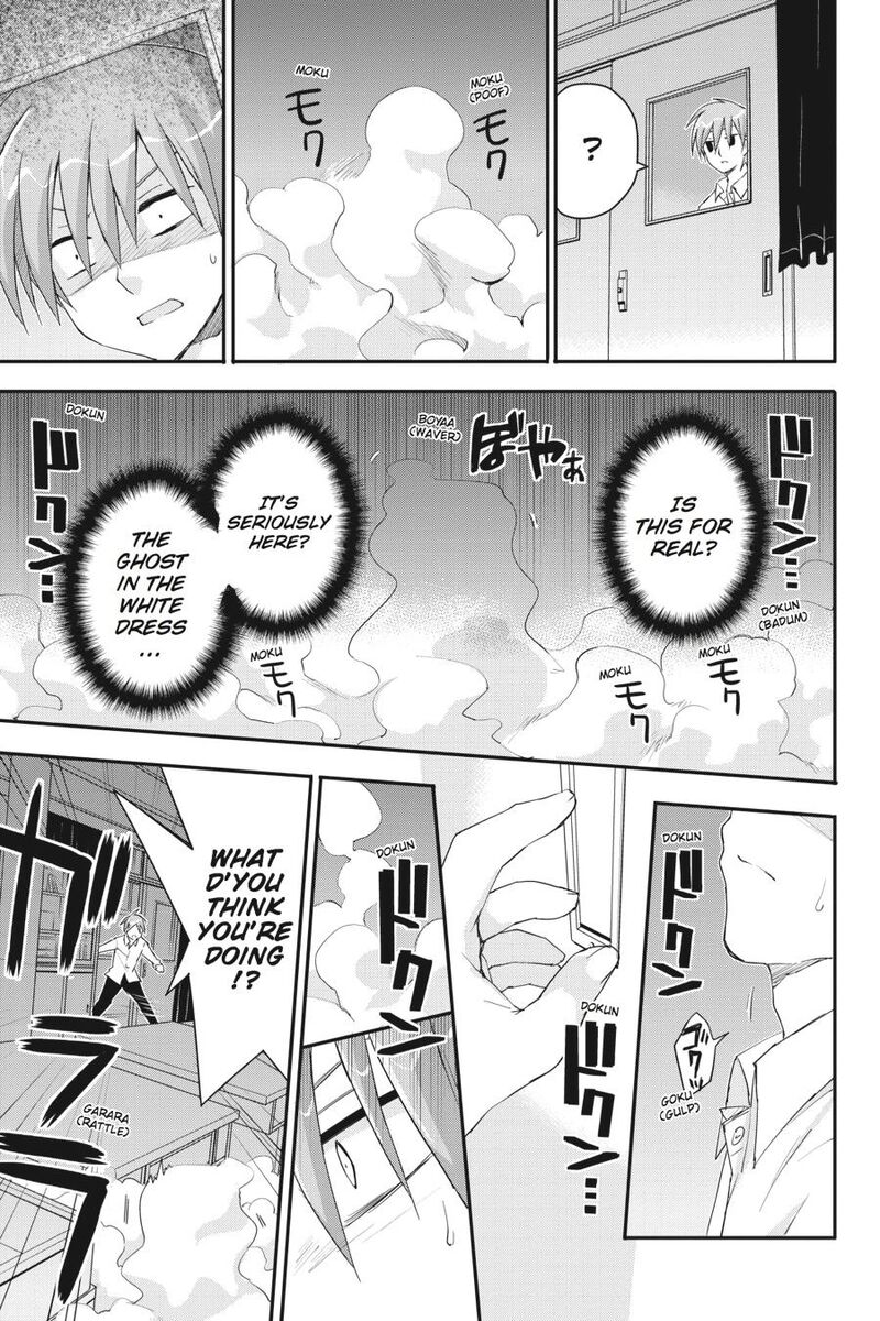 Kore Wa Zombie Desu Ka Chapter 24 Page 29