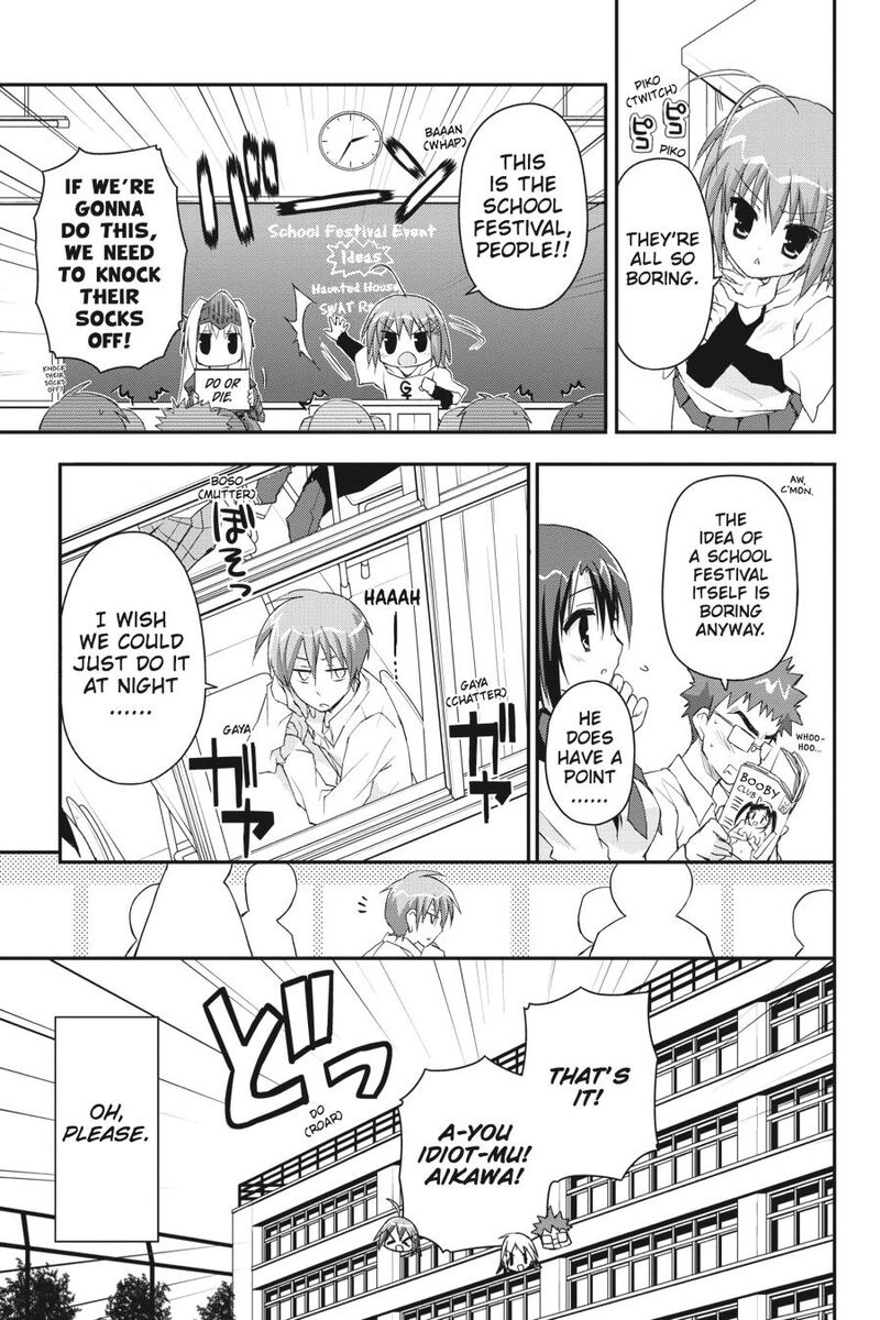 Kore Wa Zombie Desu Ka Chapter 24 Page 5