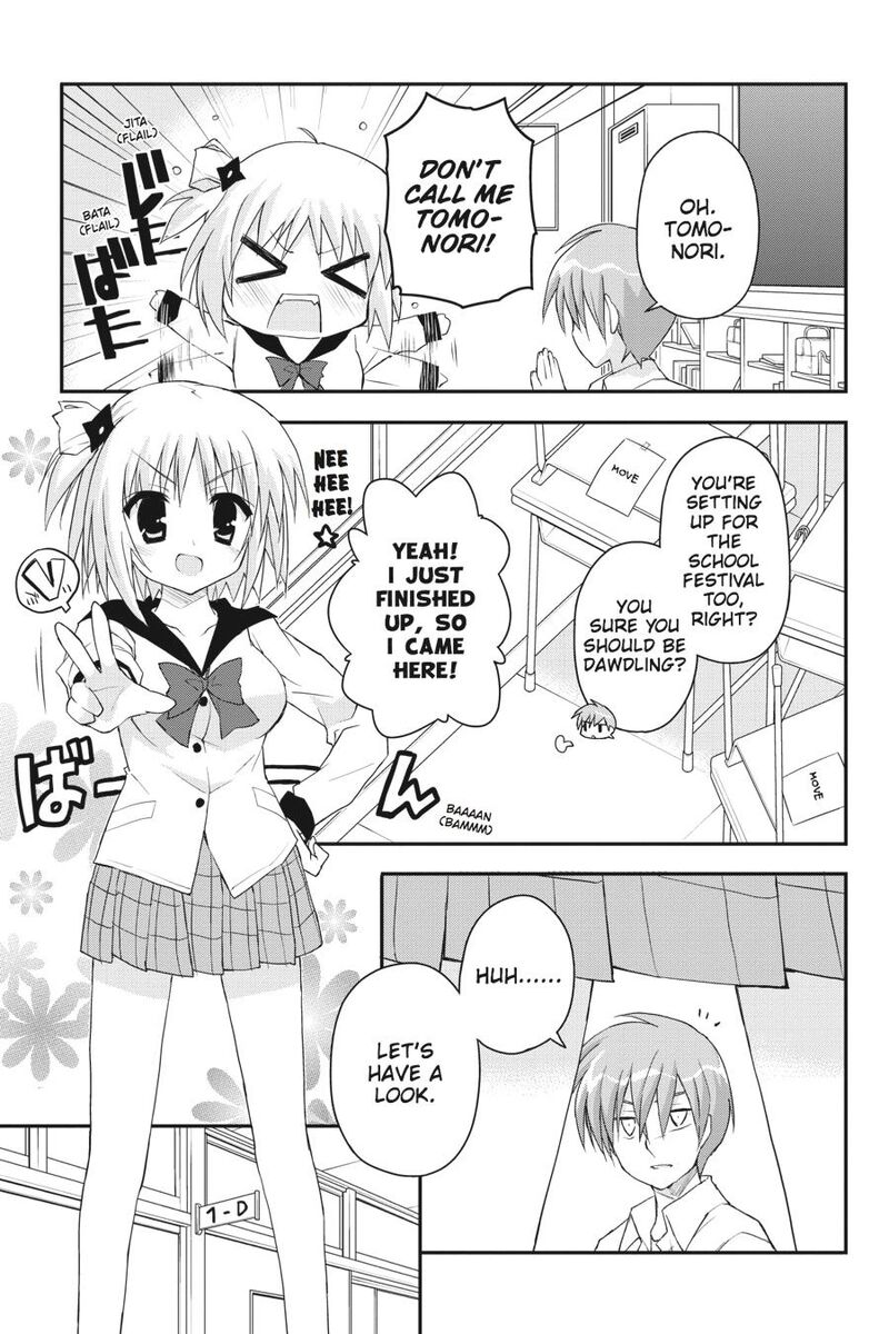 Kore Wa Zombie Desu Ka Chapter 24 Page 7