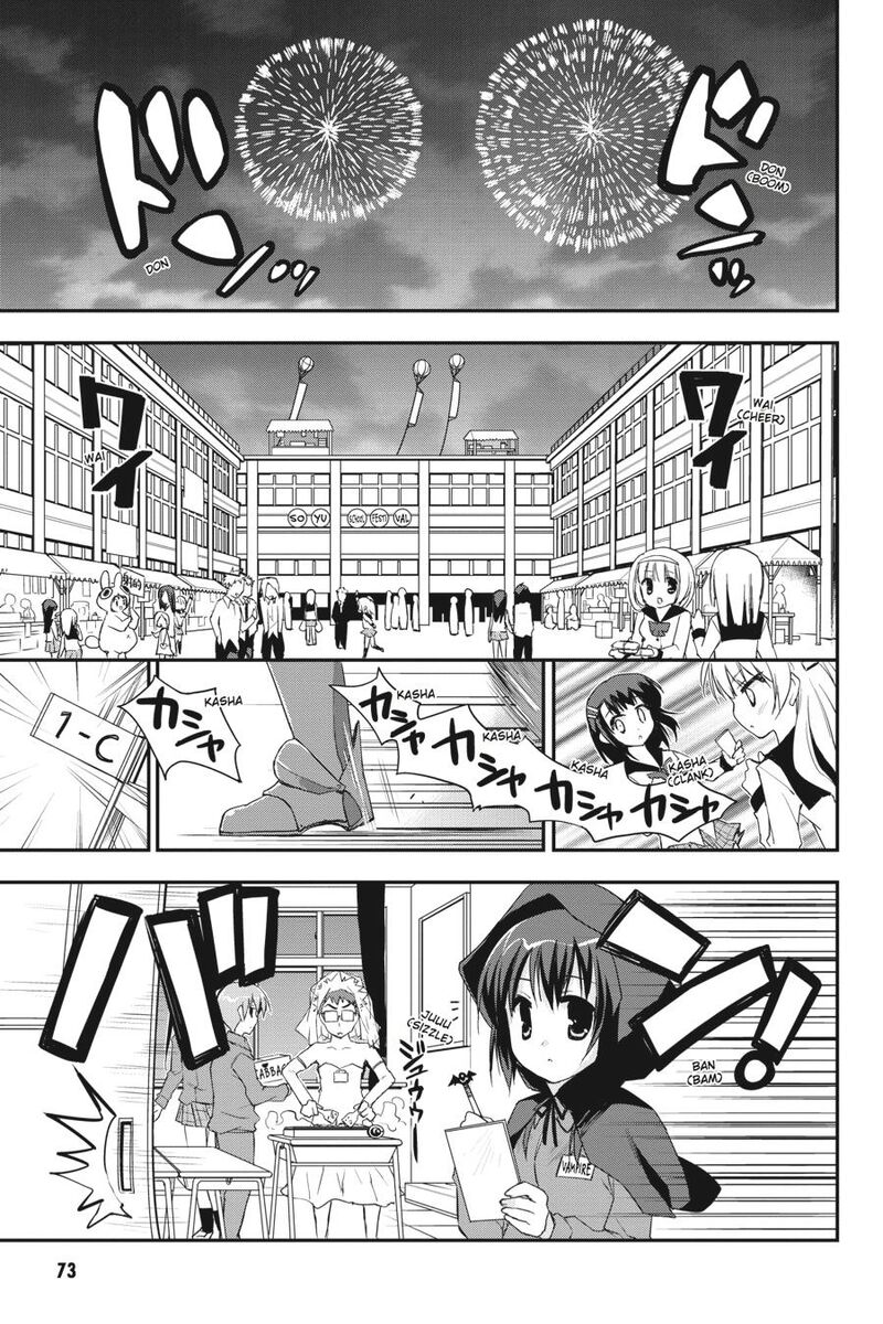Kore Wa Zombie Desu Ka Chapter 25 Page 11