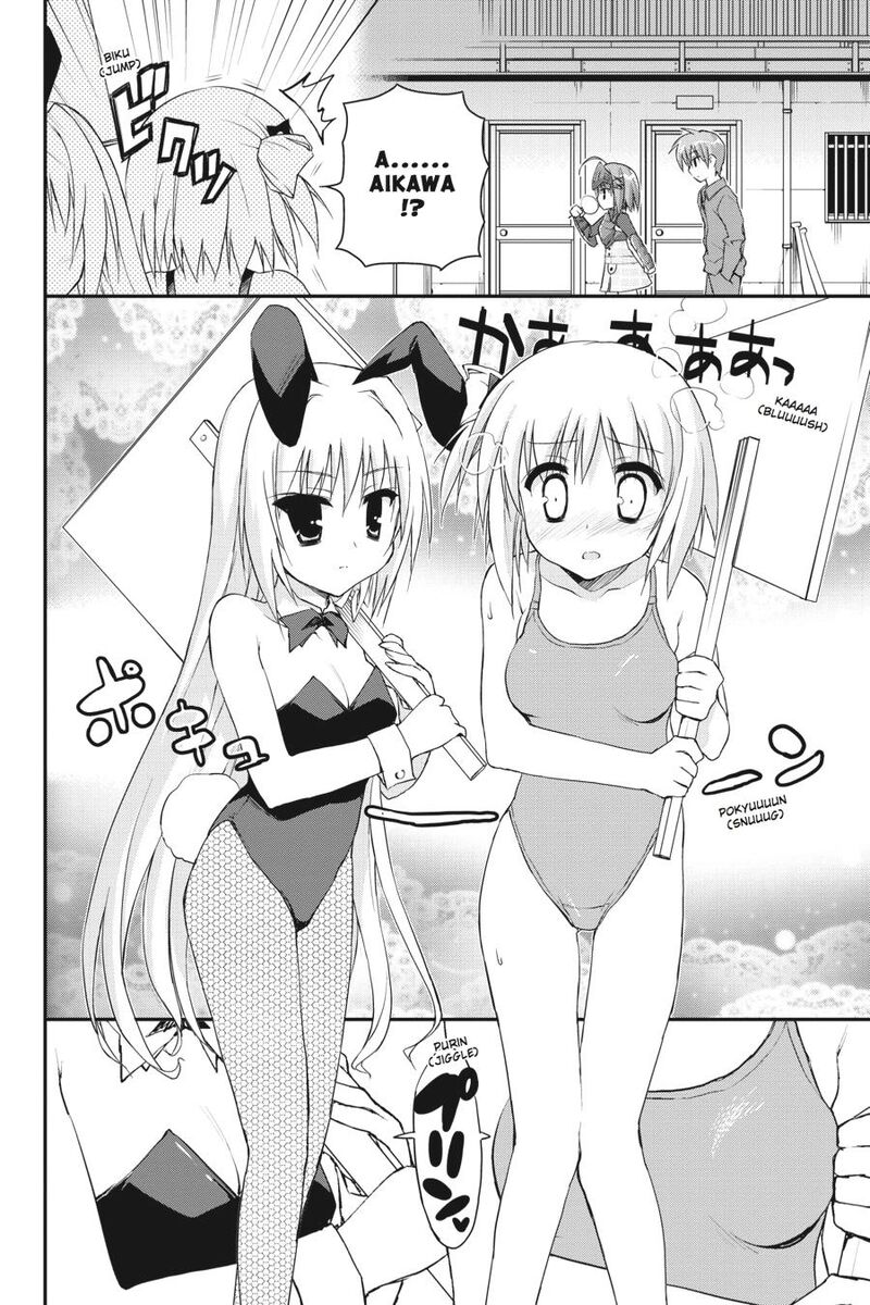Kore Wa Zombie Desu Ka Chapter 25 Page 14