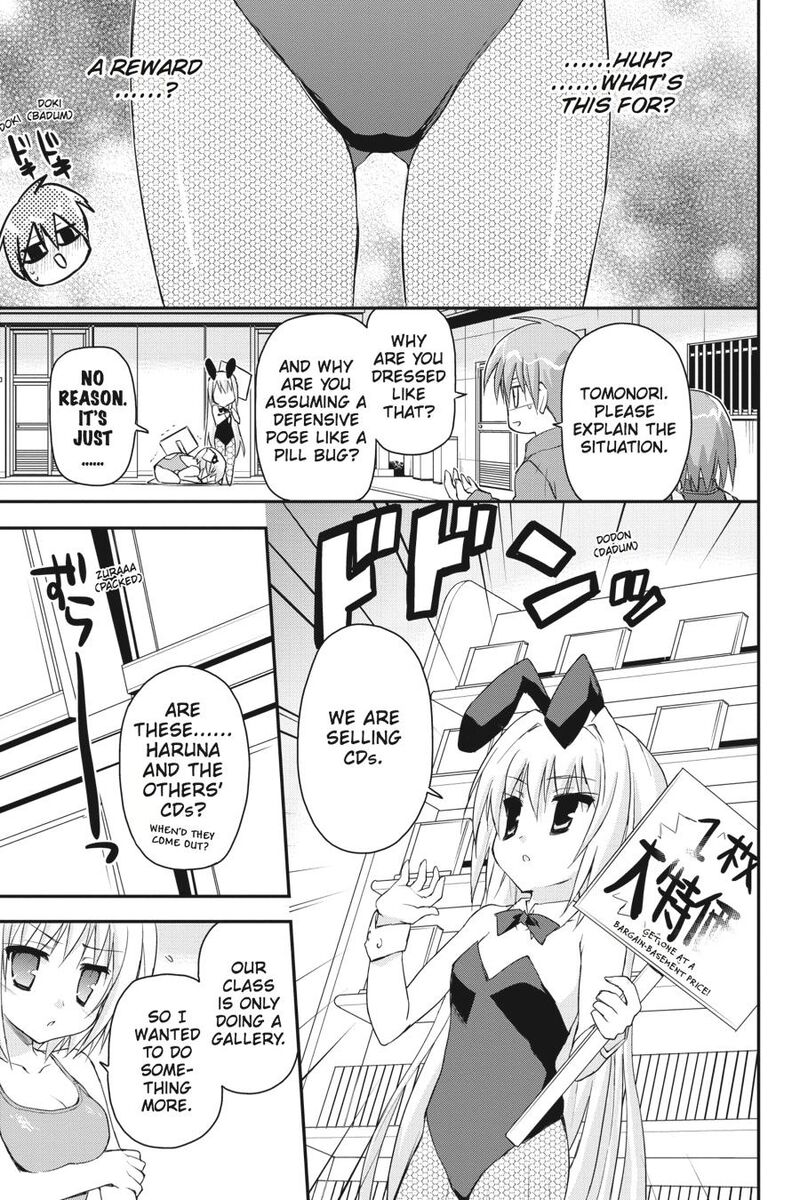 Kore Wa Zombie Desu Ka Chapter 25 Page 15