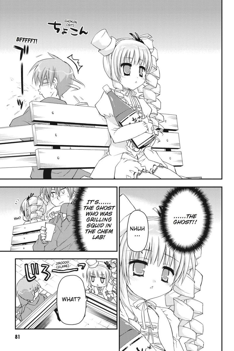 Kore Wa Zombie Desu Ka Chapter 25 Page 19