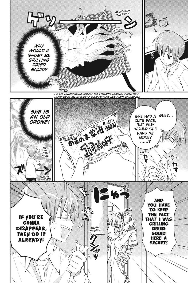 Kore Wa Zombie Desu Ka Chapter 25 Page 2