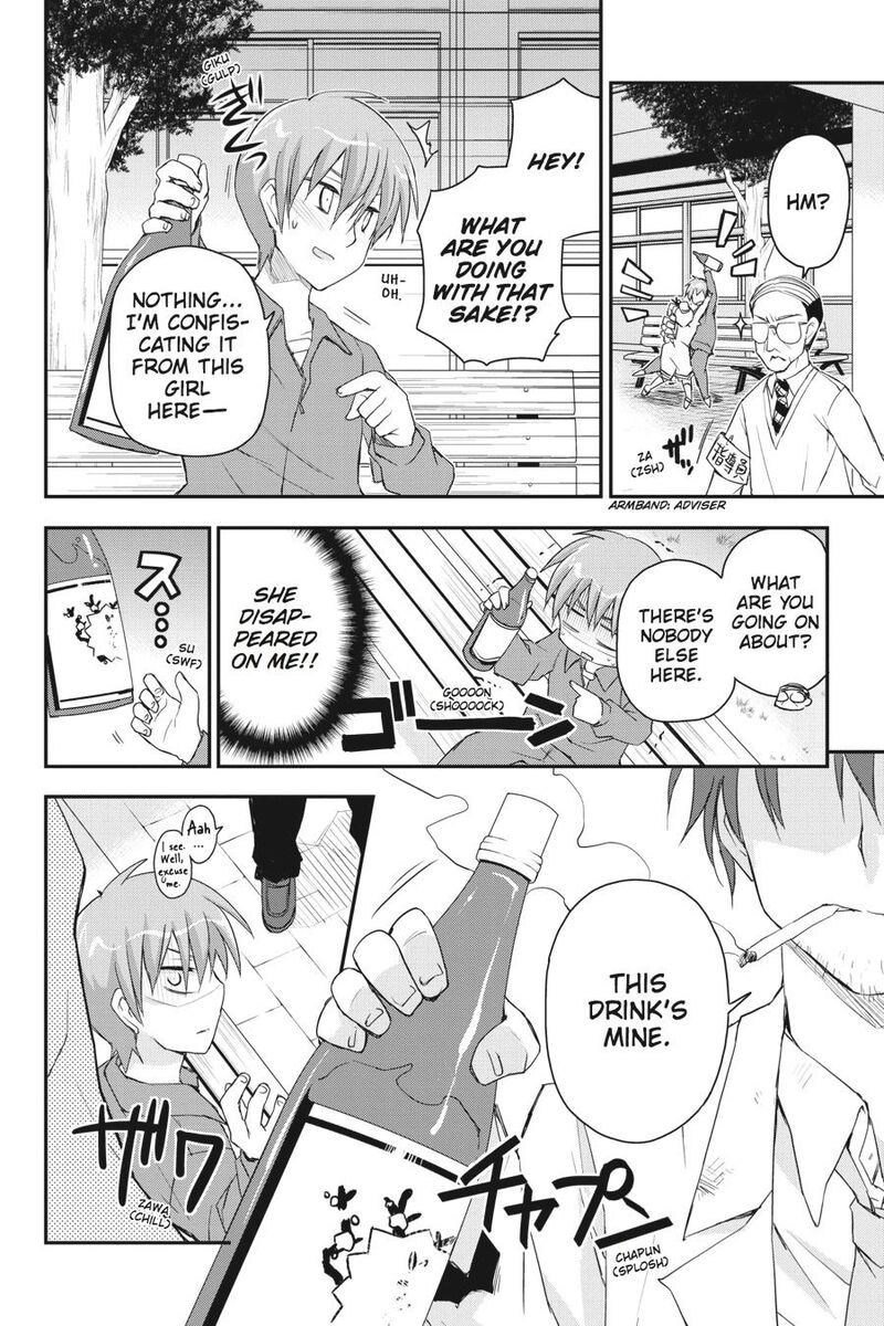 Kore Wa Zombie Desu Ka Chapter 25 Page 22