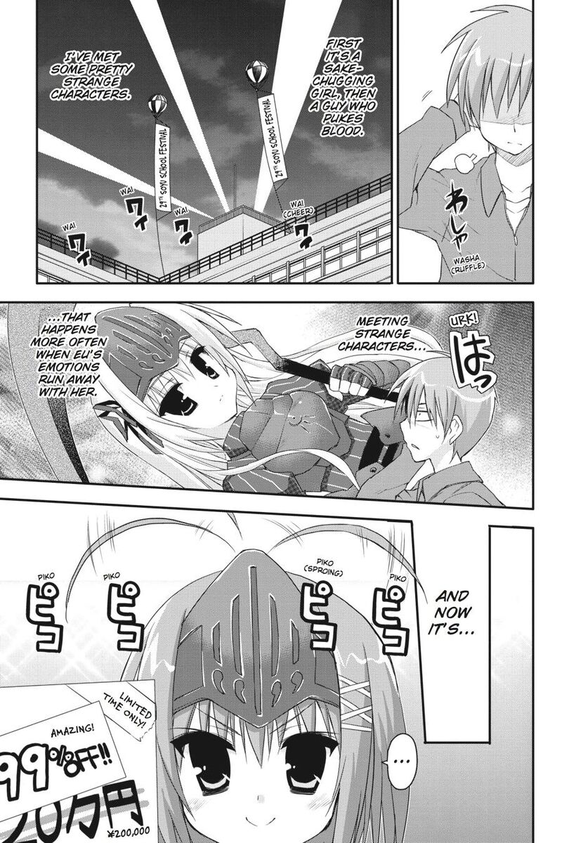 Kore Wa Zombie Desu Ka Chapter 25 Page 25
