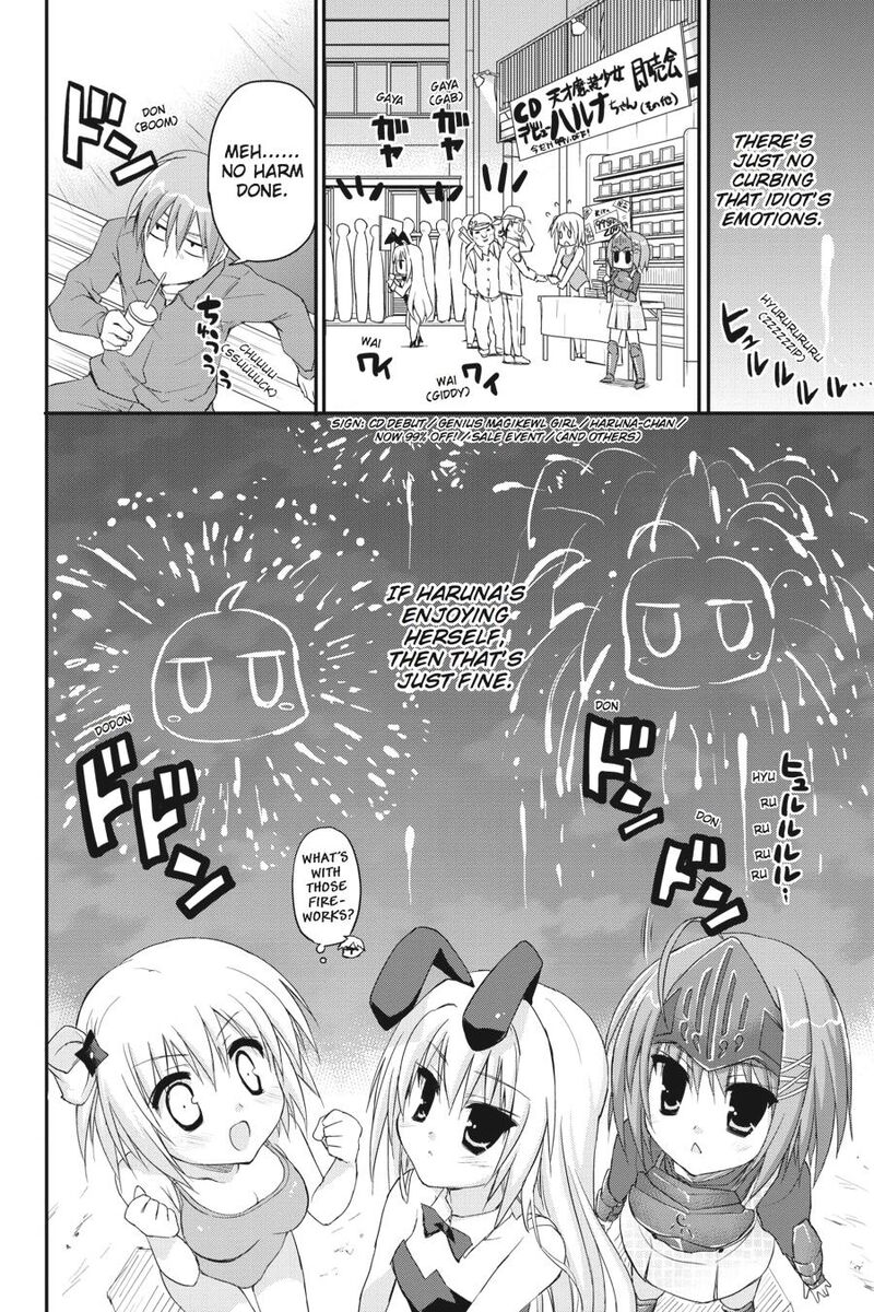 Kore Wa Zombie Desu Ka Chapter 25 Page 26