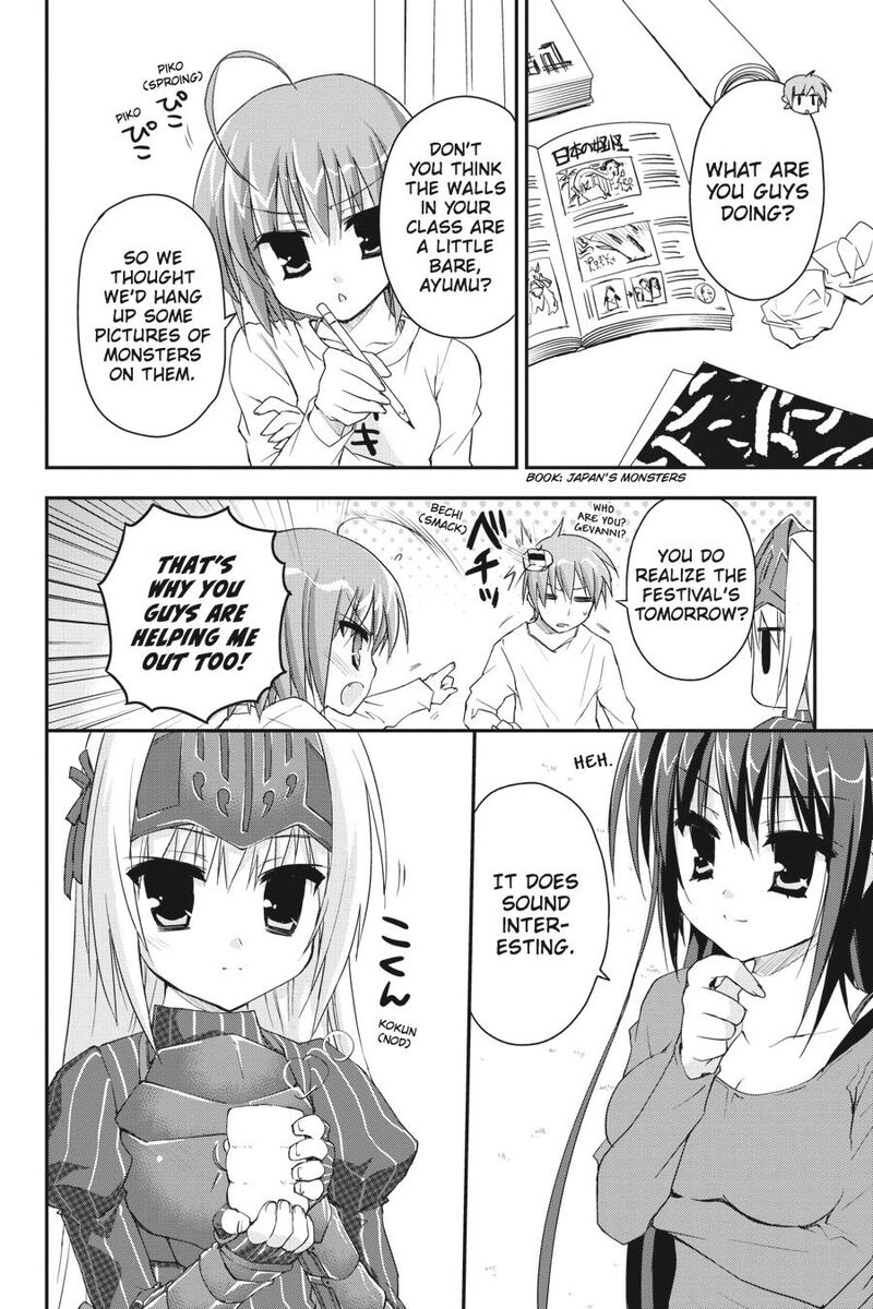 Kore Wa Zombie Desu Ka Chapter 25 Page 4