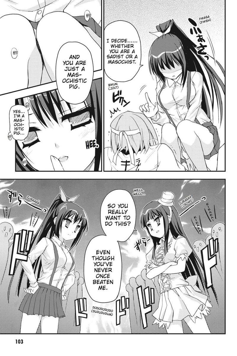 Kore Wa Zombie Desu Ka Chapter 26 Page 13