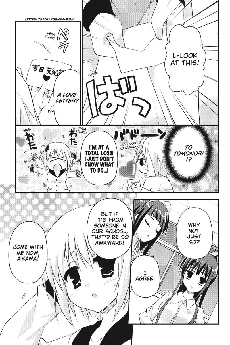 Kore Wa Zombie Desu Ka Chapter 26 Page 15