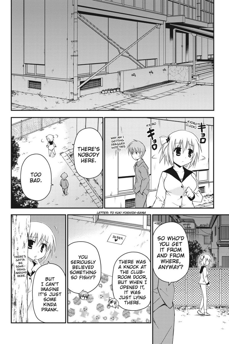 Kore Wa Zombie Desu Ka Chapter 26 Page 16