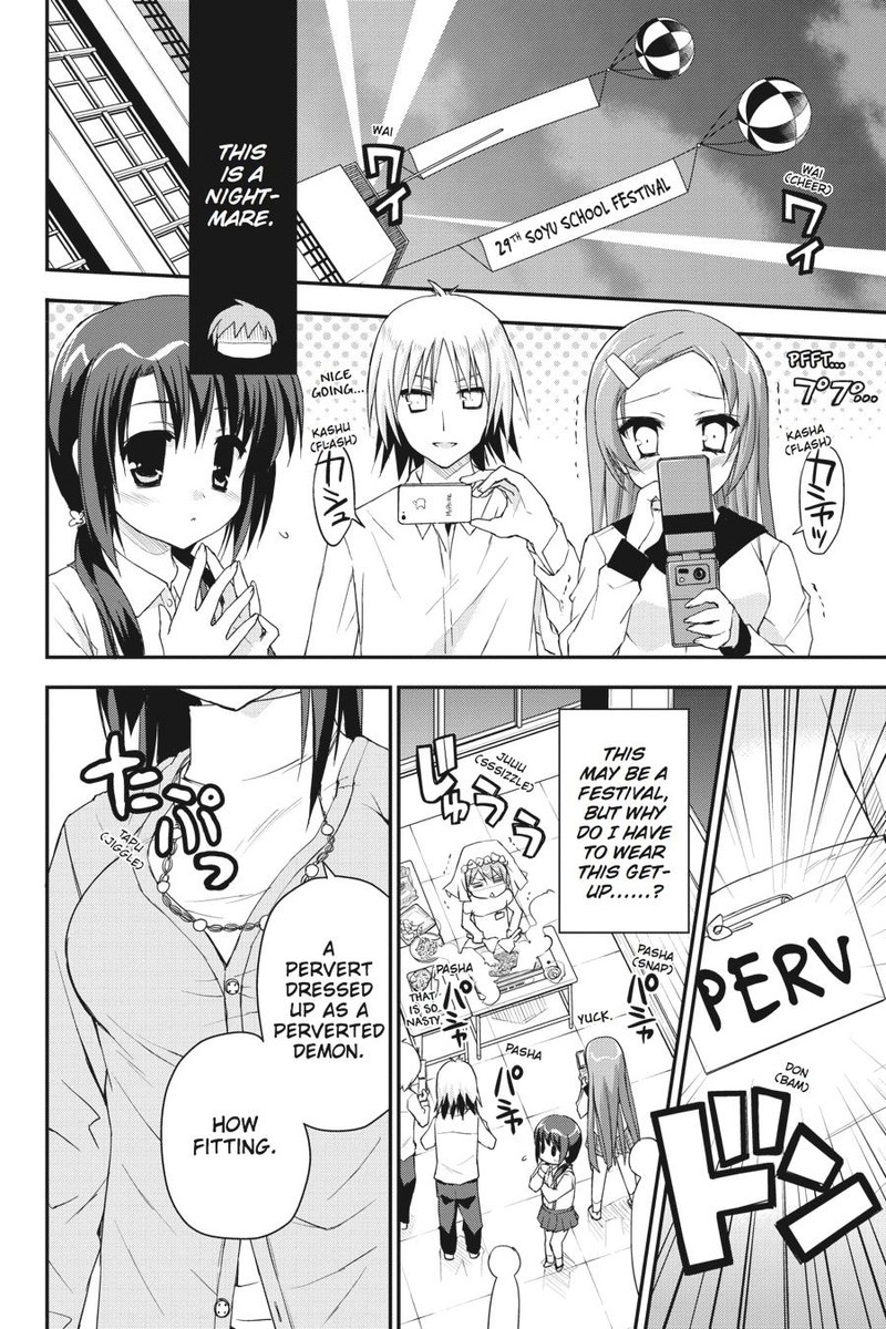 Kore Wa Zombie Desu Ka Chapter 26 Page 2