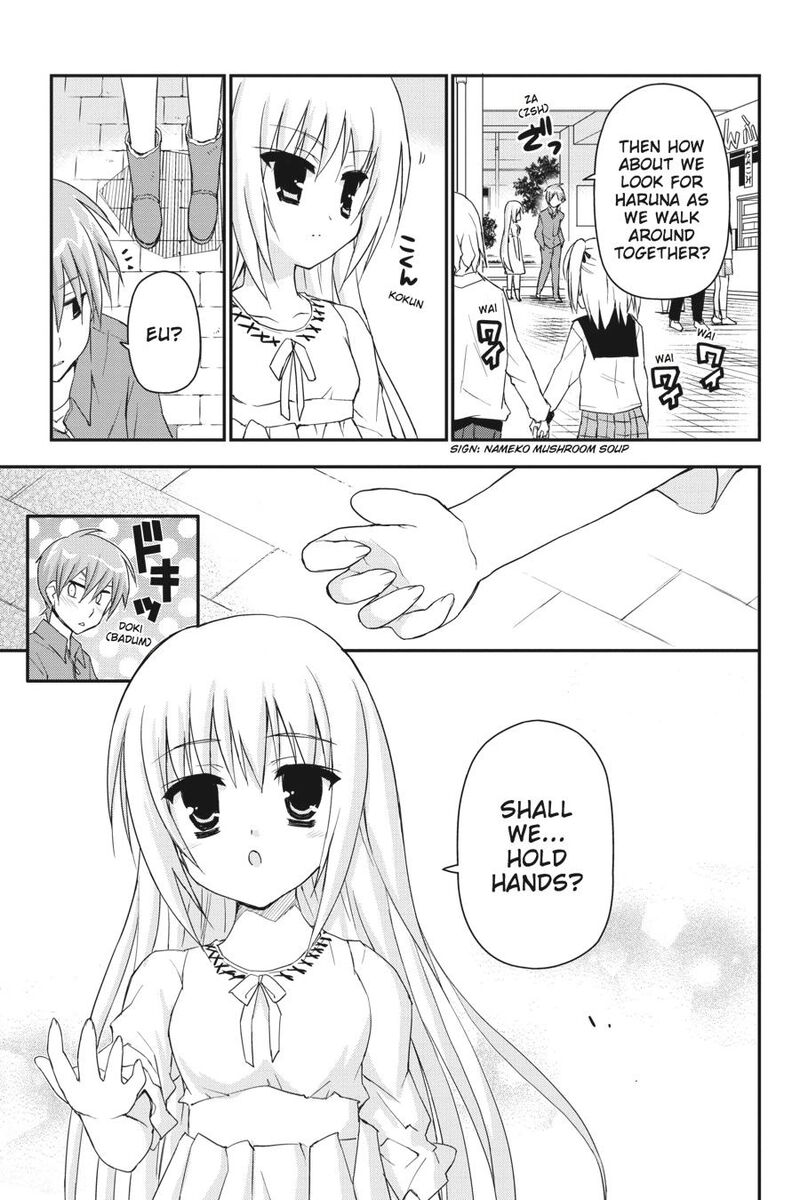 Kore Wa Zombie Desu Ka Chapter 27 Page 11