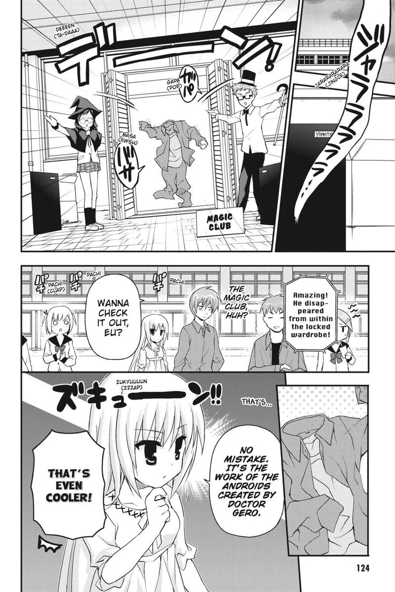 Kore Wa Zombie Desu Ka Chapter 27 Page 12