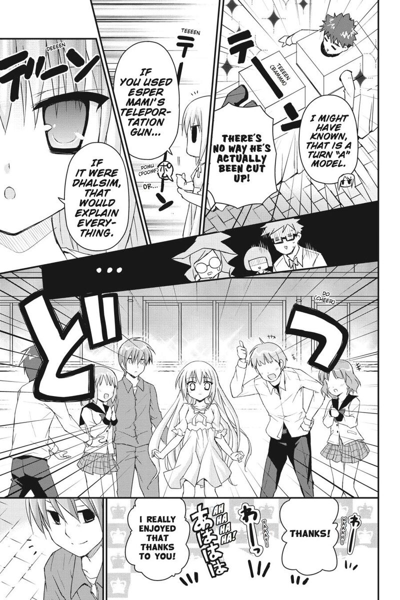 Kore Wa Zombie Desu Ka Chapter 27 Page 13