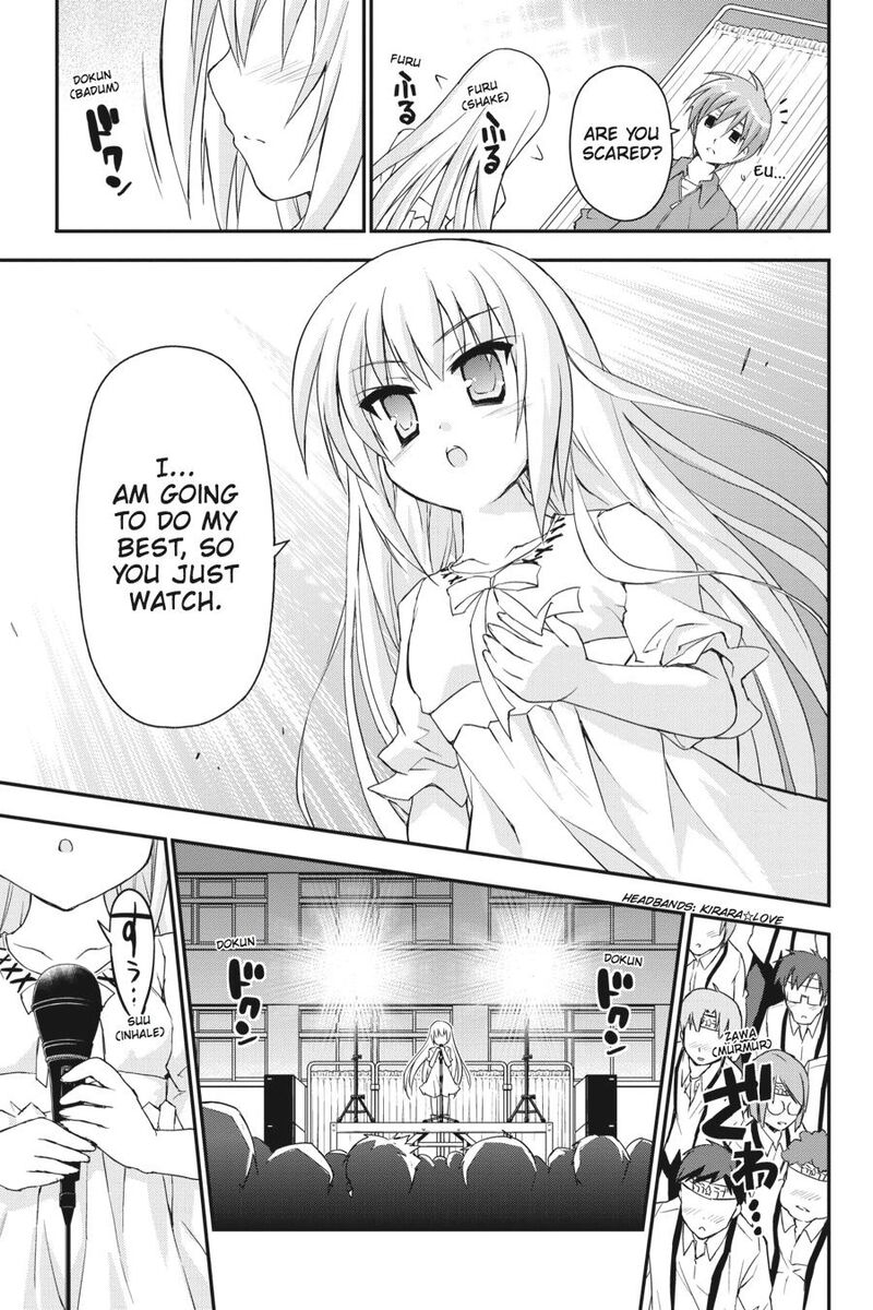 Kore Wa Zombie Desu Ka Chapter 27 Page 21