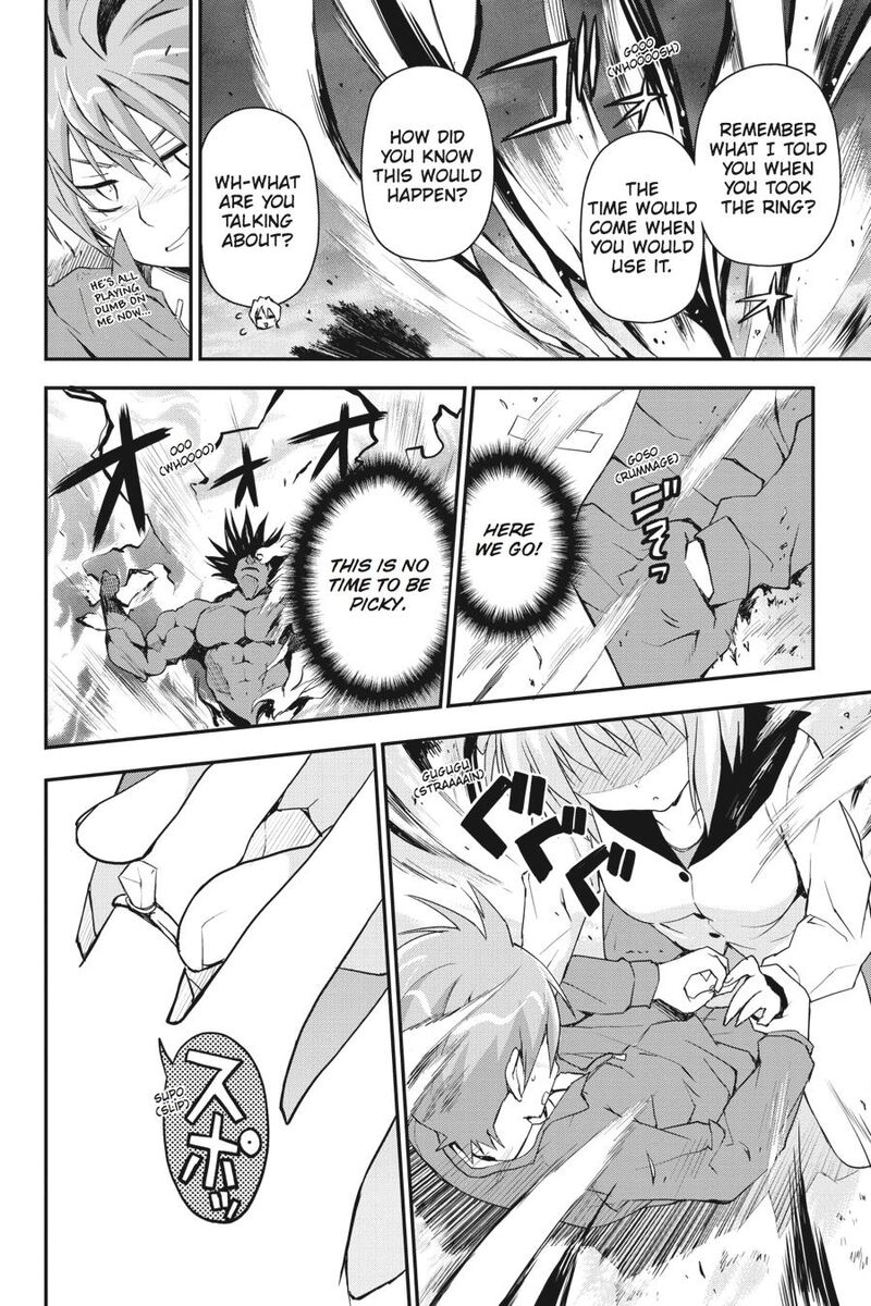 Kore Wa Zombie Desu Ka Chapter 27 Page 4