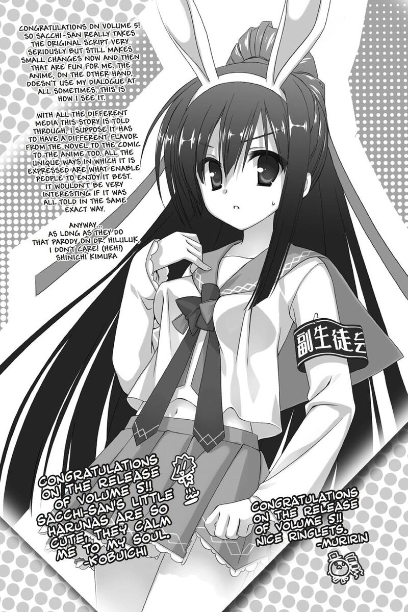 Kore Wa Zombie Desu Ka Chapter 27 Page 49