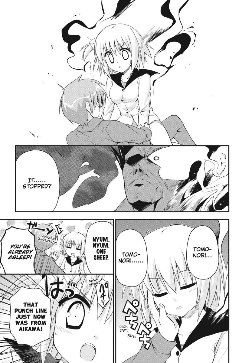 Kore Wa Zombie Desu Ka Chapter 27 Page 5