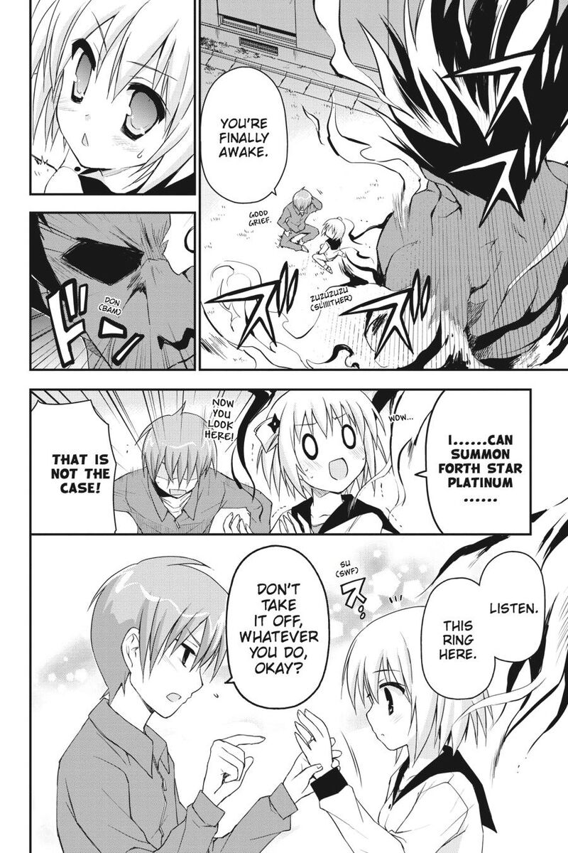 Kore Wa Zombie Desu Ka Chapter 27 Page 6