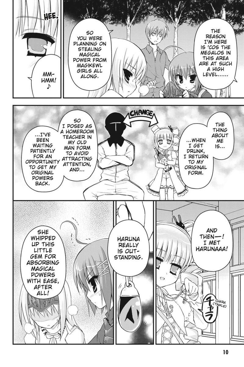 Kore Wa Zombie Desu Ka Chapter 28 Page 11