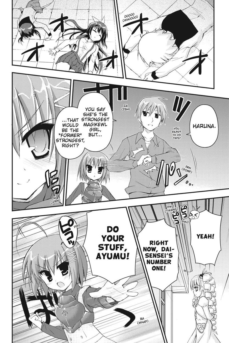 Kore Wa Zombie Desu Ka Chapter 28 Page 15
