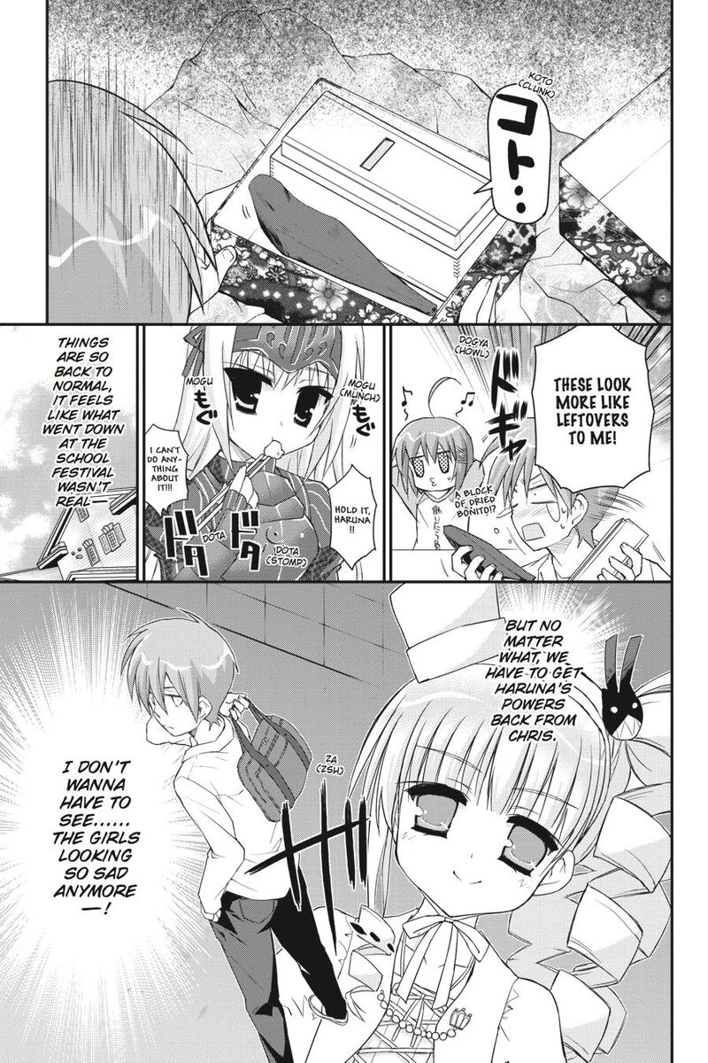 Kore Wa Zombie Desu Ka Chapter 28 Page 24