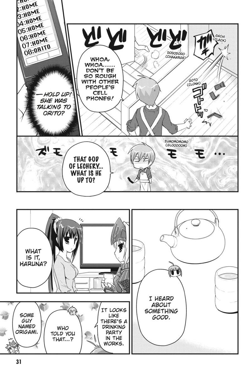 Kore Wa Zombie Desu Ka Chapter 28 Page 32