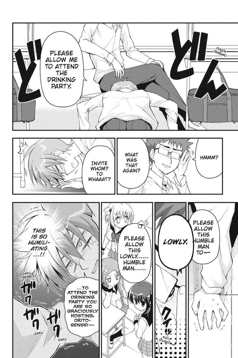 Kore Wa Zombie Desu Ka Chapter 29 Page 2